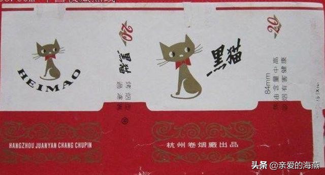 六七十年代父辈们怀旧的老牌香烟,几毛钱都是奢侈品,你们认得吗