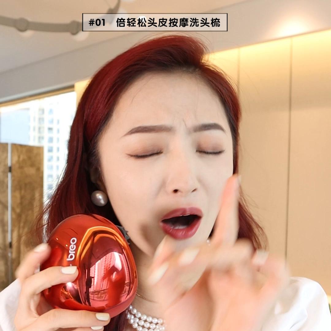 还想看啥？！618清单我还能拍！#618#洗护#购物清单@抖音短视频