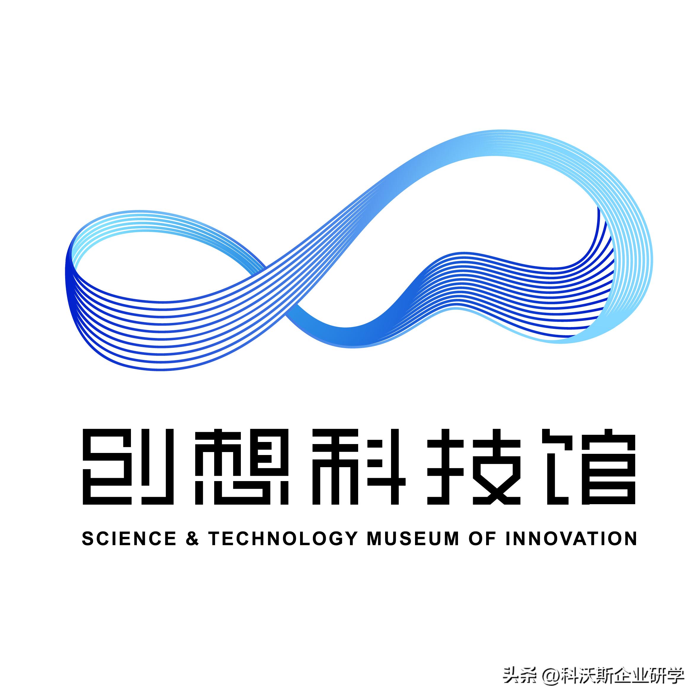 创新追光助力未来丨科沃斯集团创新模式研究院发布会，开启元宇宙