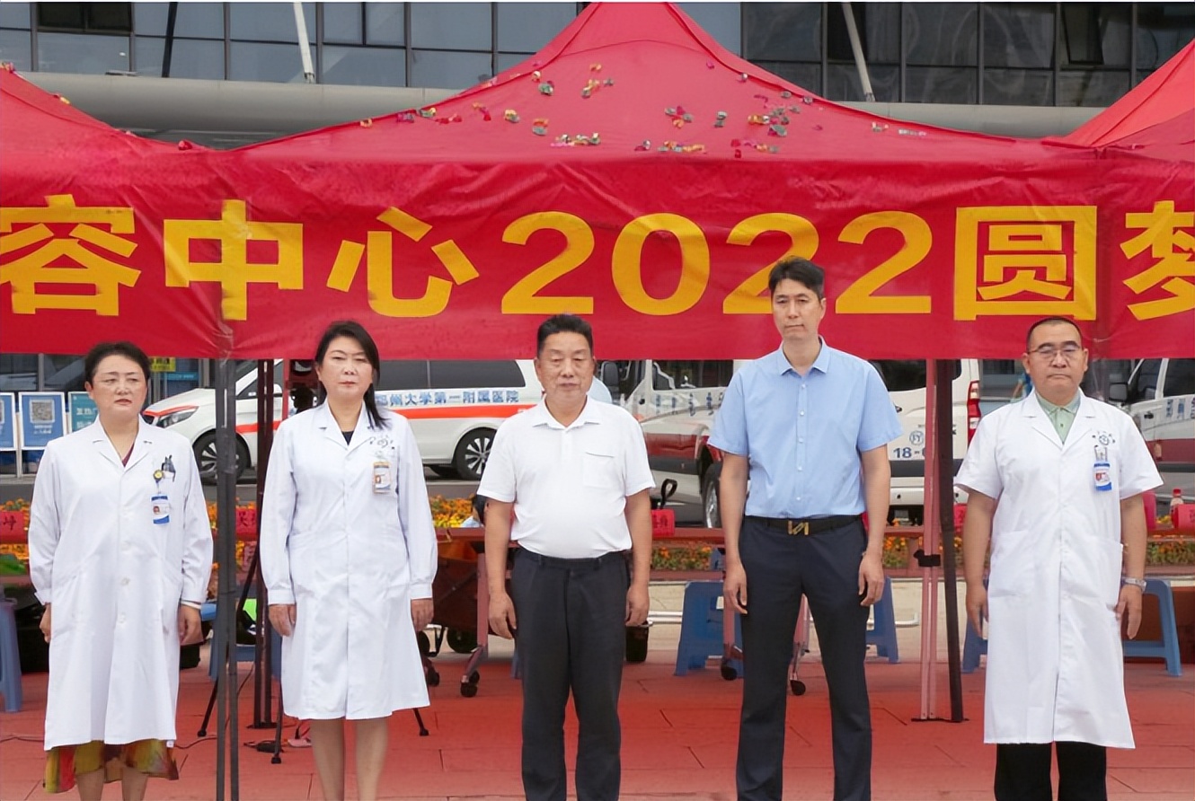 郑州大学一附院医学美容中心,郑大一附院医学美容中心