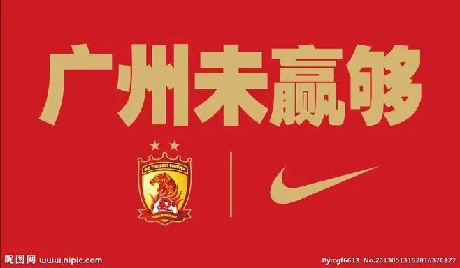 广州恒大最近的新消息,广州恒大一切皆有可能