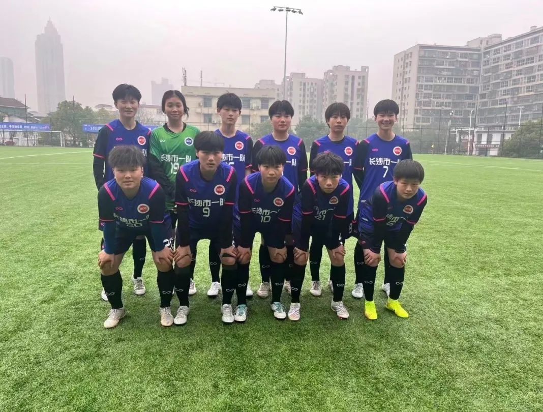 湖南青少年足球联赛丙组,青少年女子足球锦标赛湖南夺冠