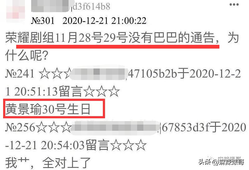 热带鱼cp真的好过吗,热带鱼cp是哪个