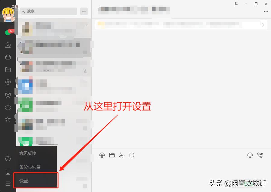 手机手动清理缓存的方法,系统盘清理的方法