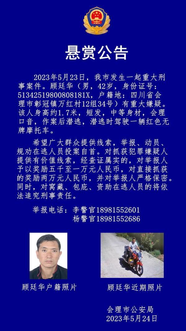 视频惊魂高架上两车斗气差点坠桥,法治热点早知道