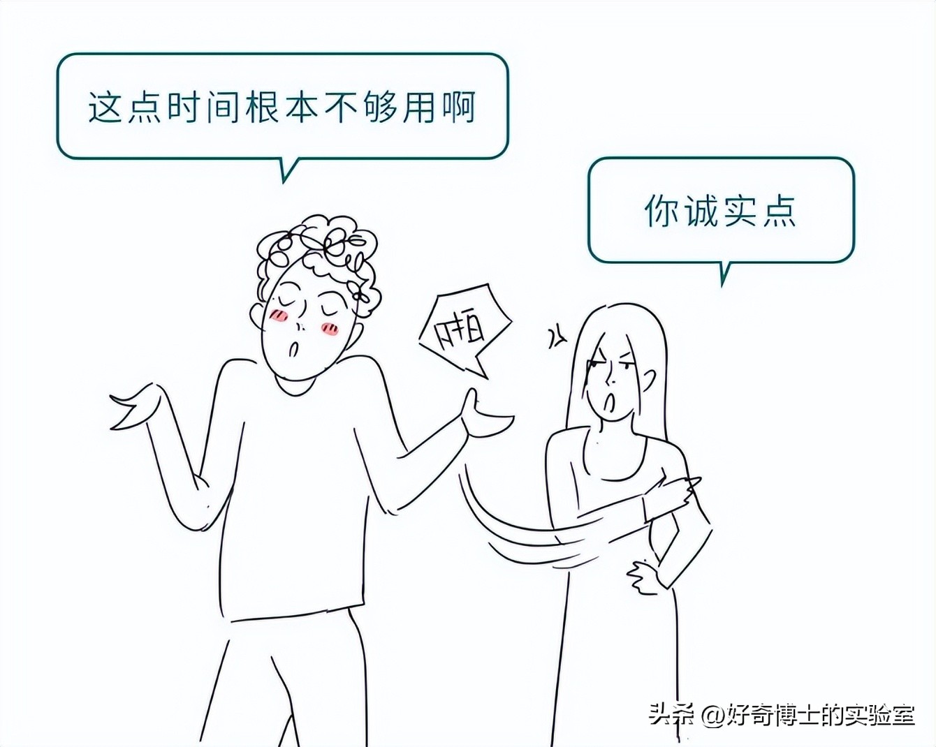 避孕套使用15分钟后，是必须换个新的吗？