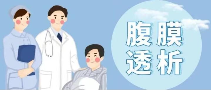 第1健康丨居家可做，助力肾友重返社会