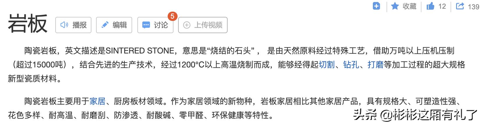 白色高光推荐测评,推荐十款桌面好物