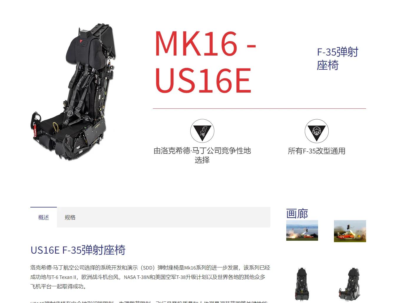 f35降落时被弹射,f35对伊朗有影响吗