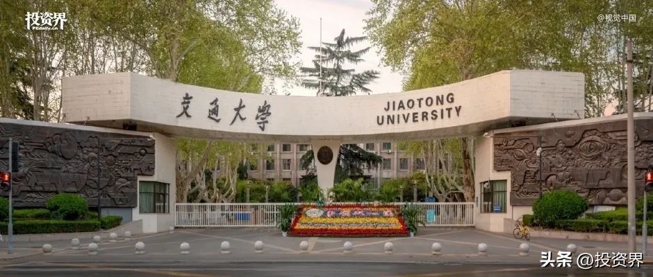 西安交大创业公司,西安交大创业及创新