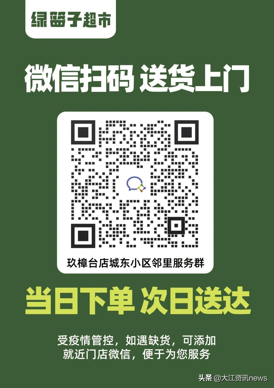 芜湖生活物资在哪买,芜湖生活保障