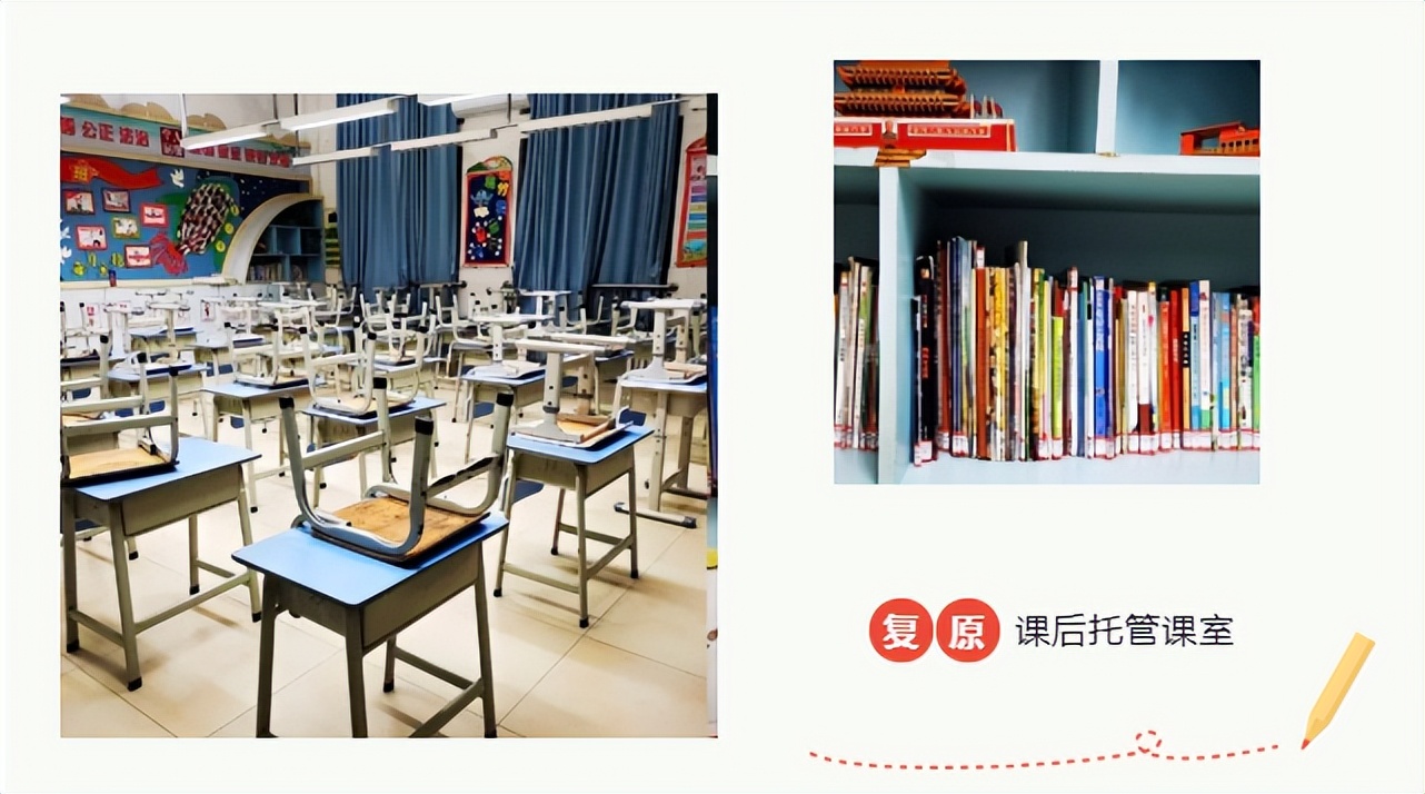 课后托管有助于小学生习惯养成吗,小学课后托管服务教学安排