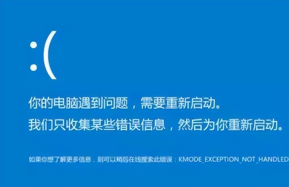笔记本电脑蓝屏怎么重启电脑,电脑蓝屏砸电脑电脑会怎么样
