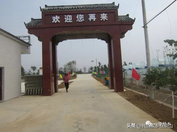 京山孙桥姬家河水库,湖北京山孙桥村