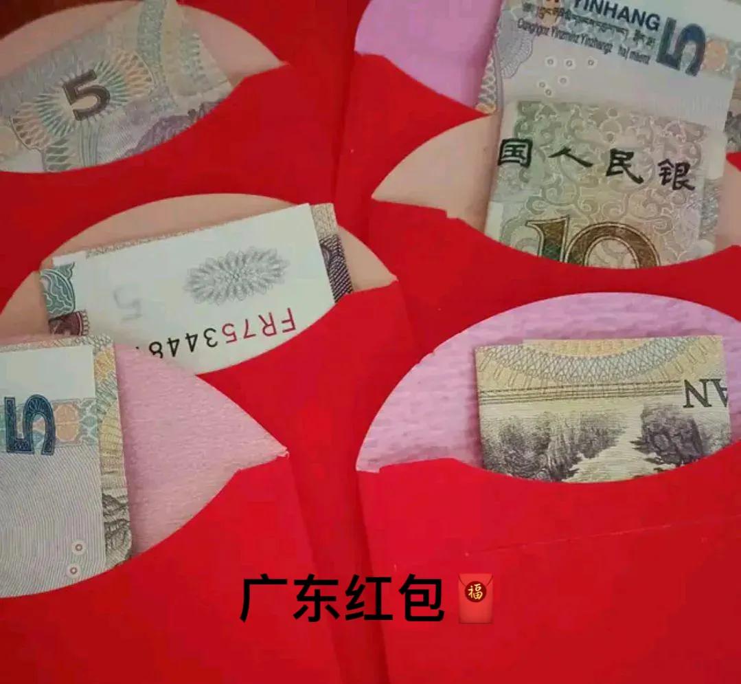 广东的红包更有性价比,广东红包的快乐只有成年人才懂