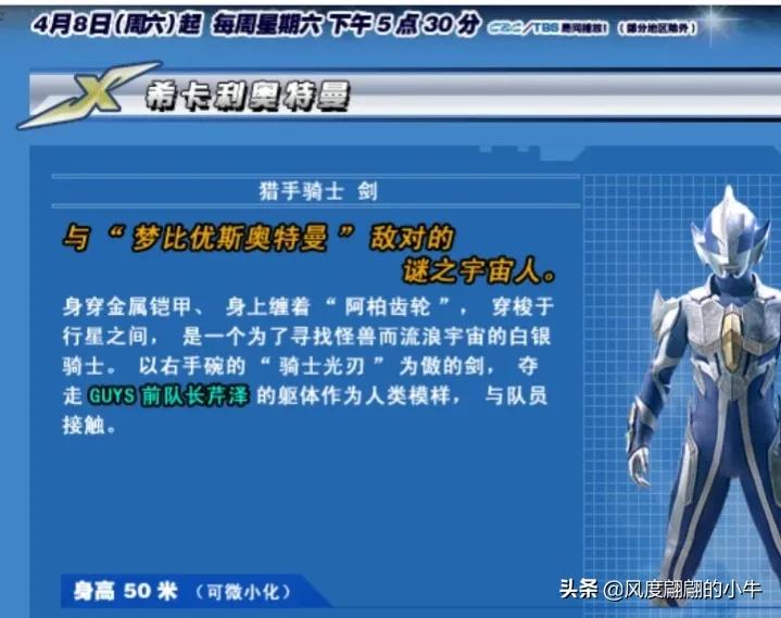 怪兽图鉴大全梦比优斯,梦比优斯怪兽图鉴