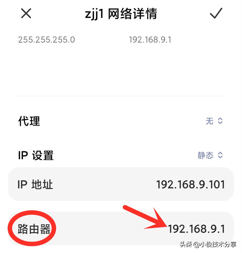 手机wifi满格网速却很慢解决办法,wifi信号满格手机加载速度慢