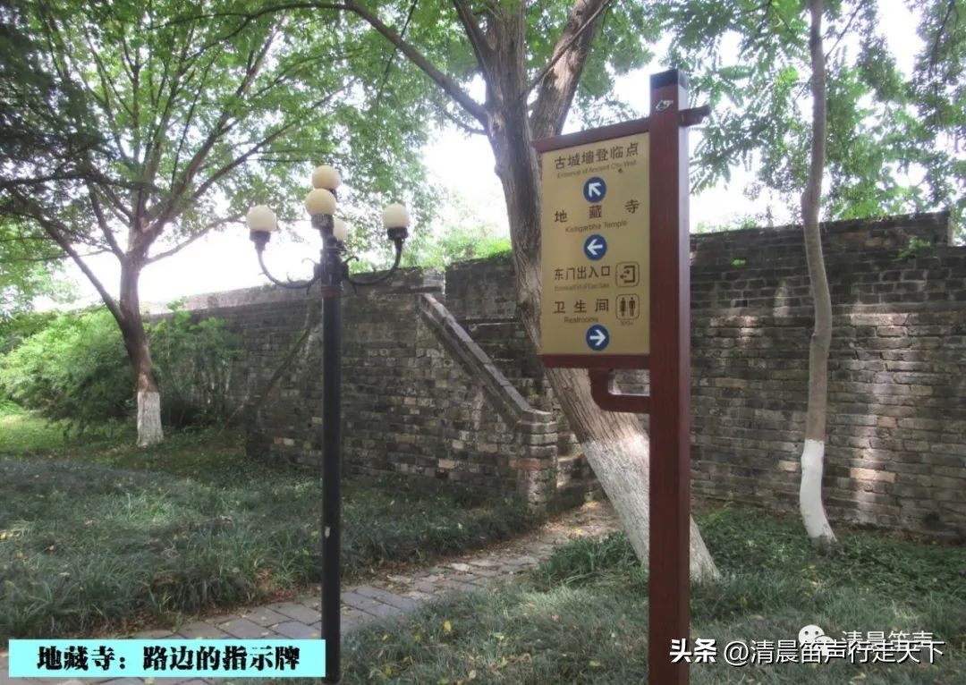 庙堂寺庙,大庙地藏寺