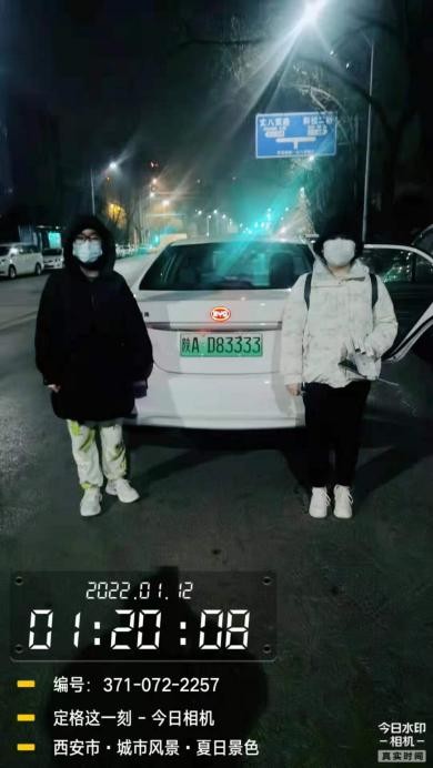 “战疫行动”为你守护，与你同行——蓉橙出行