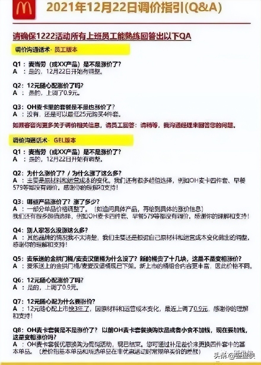 南宁物价与海口相比,南宁十年前的物价是怎样的