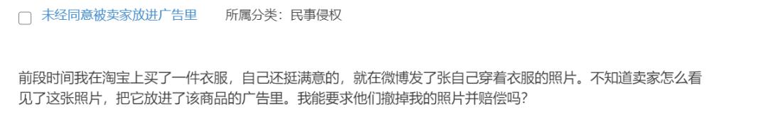 网购的鞋子穿了一天发现磨脚,网购鞋子超过三个月出现质量问题