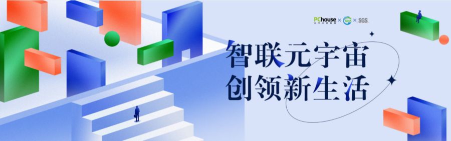 智联元宇宙创领新生活｜深化净水科技道尔顿为用水健康保驾护航