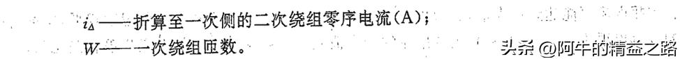 变压器合闸空载电流是什么电流,升压变压器是否存在空载合闸电流