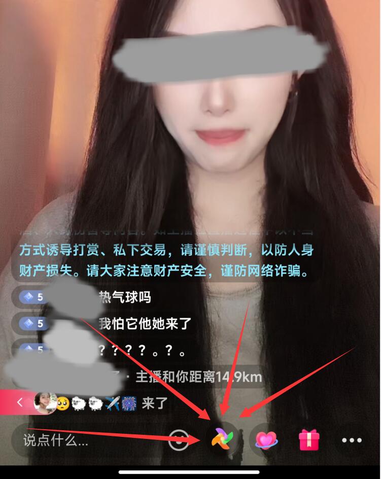 直播间卖货营销方案,直播间跳转企业微信