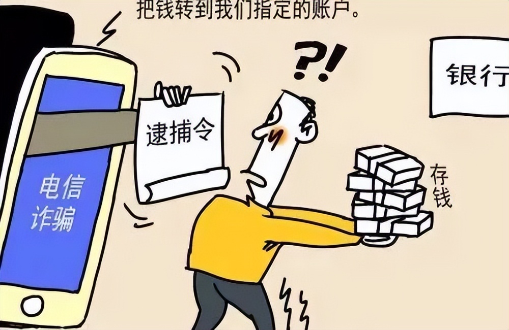 最新十大高发诈骗手法揭秘速转,教你快速识破常见诈骗套路