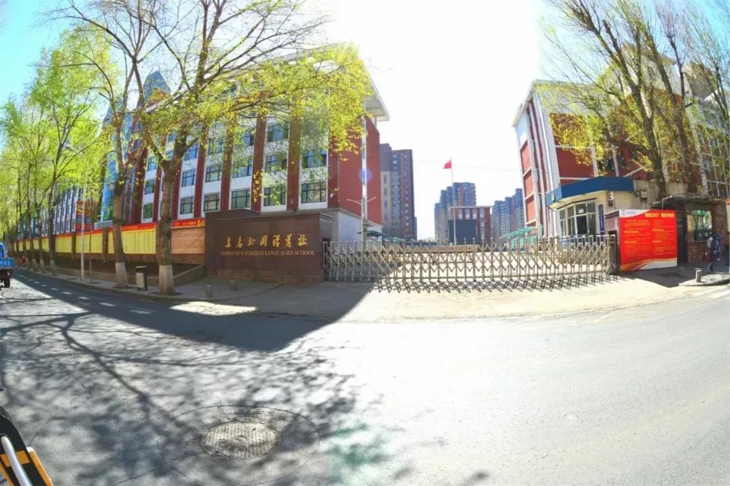 长春市热门高中,长春最热门的初中分别是哪几个