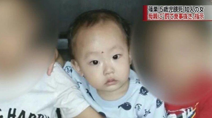 2020年，日本母亲只因被“闺蜜”*脑洗**，竟把自己5岁儿子活活饿死
