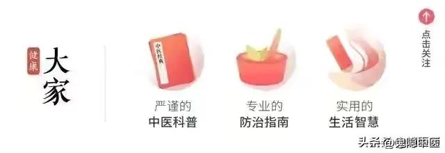 中医黄帝内经五运六气原文,黄帝内经五运六气详解