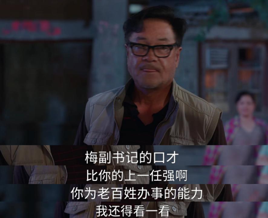 县委大院幕后故事王骁,王骁任程伟