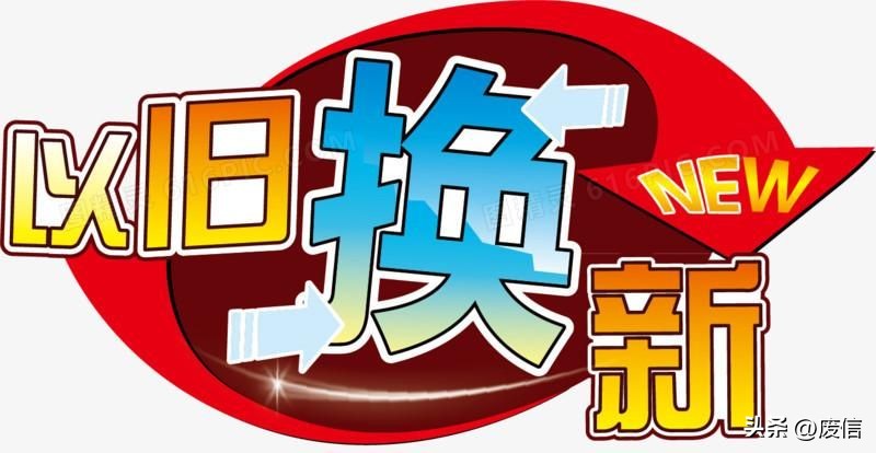 废旧手机回收平台哪个靠谱,回收废旧手机有哪些渠道卖出去