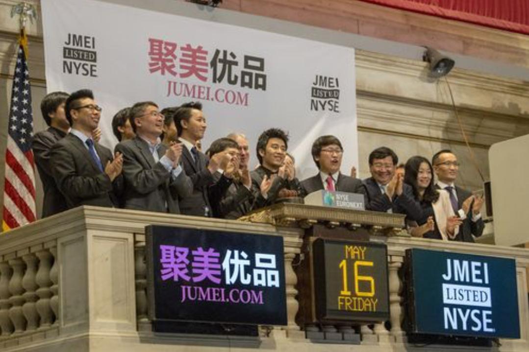 中国第一零售股,零售消费股