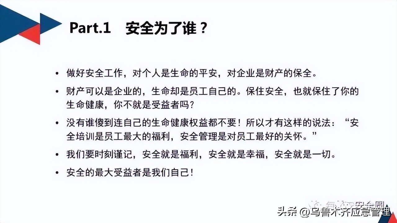 安全生产典型违章300条修订版,常见的安全生产违章行为有哪九种