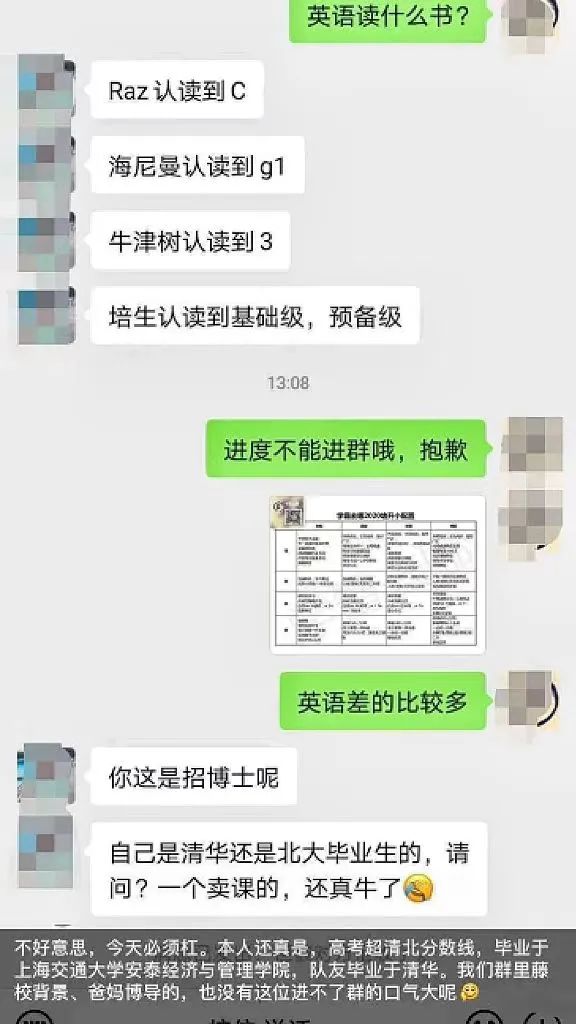 一代神童被父母毁了,一代天才被陷害成了废物