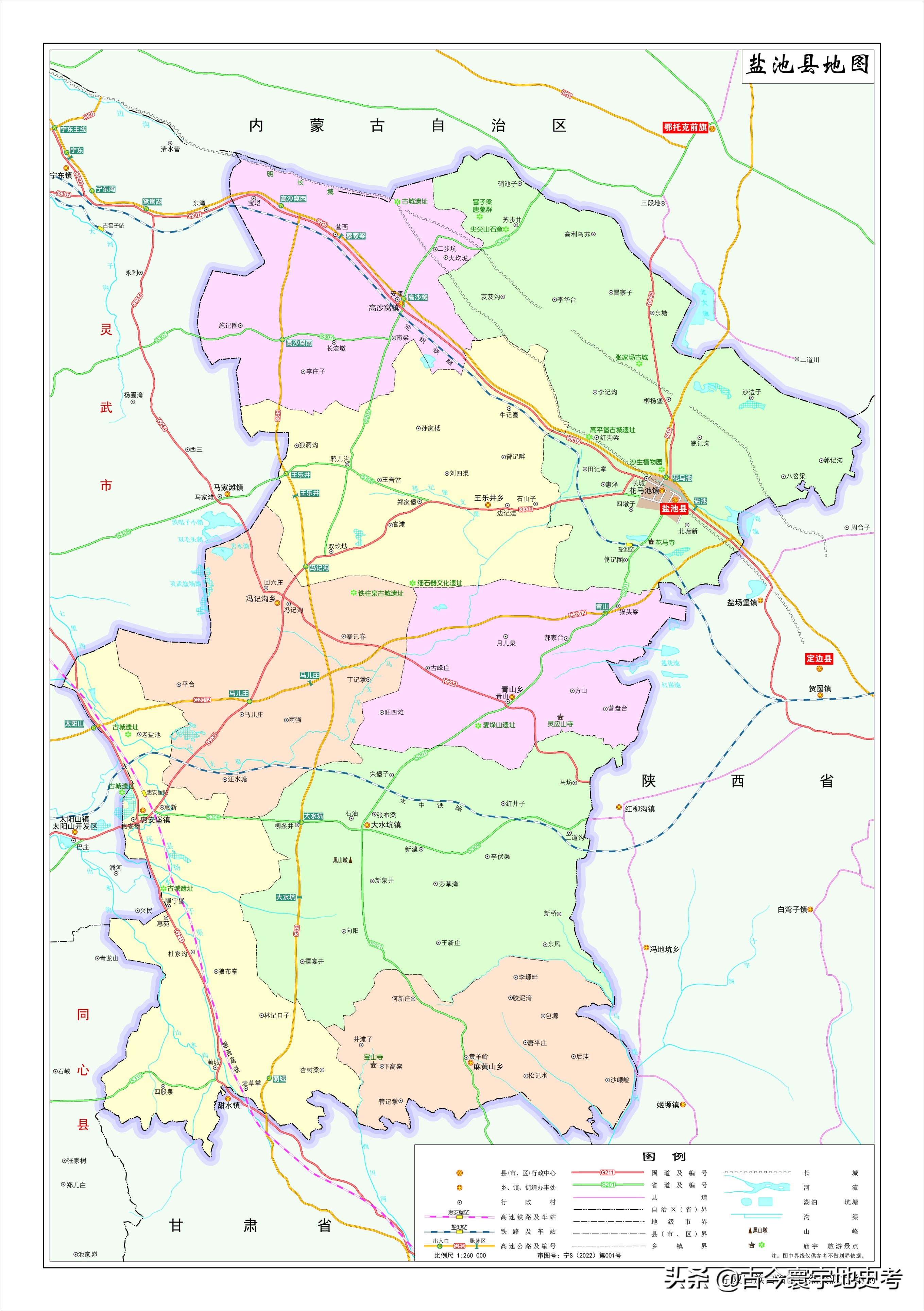 甘肃省宁夏回族自治区地图,宁夏回族自治区固原地图