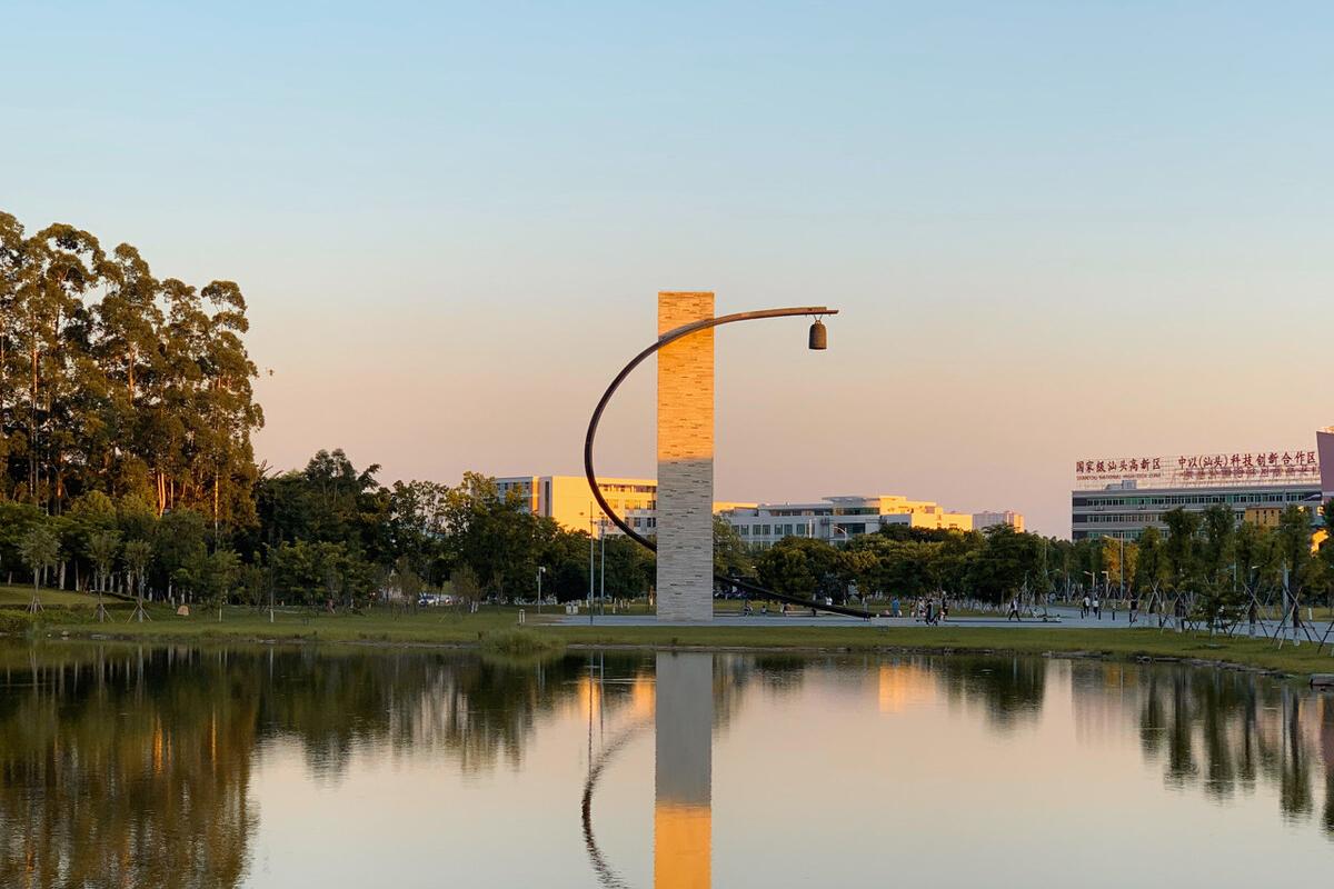 汕头大学专业查询,汕头大学学科一览表