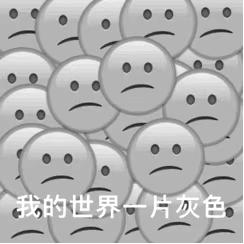 可爱搞笑的表情包：宝，给你我的小熊饼干