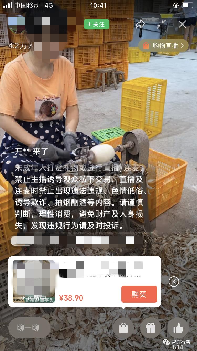 怎么样用抖音无人直播卖货,视频号无人直播卖货玩法