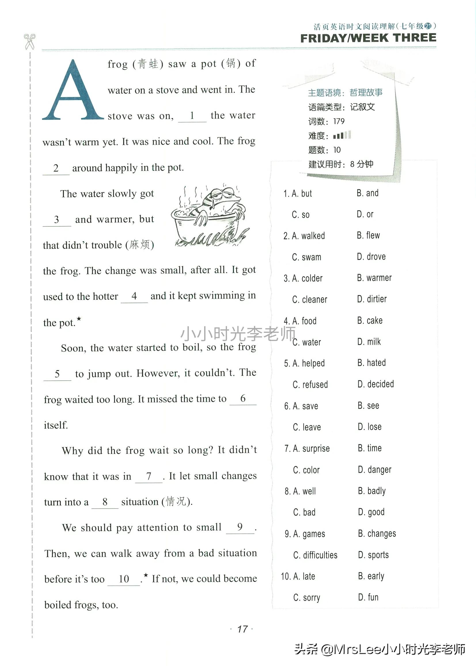 英语快速阅读与完形填空,英语时文阅读7-9年级快捷阅读