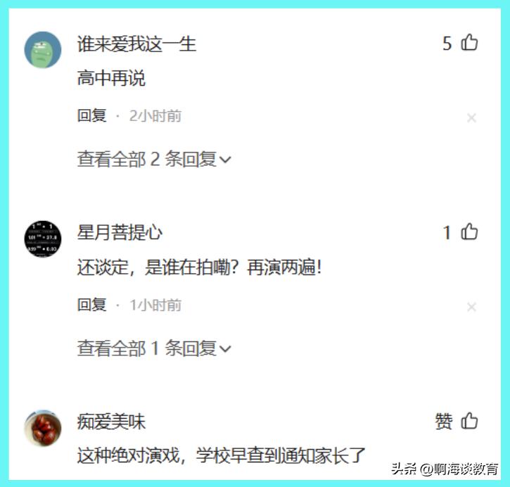 惊为天人，绵阳中考某生总分900考了874分，家长太高调对孩子不利