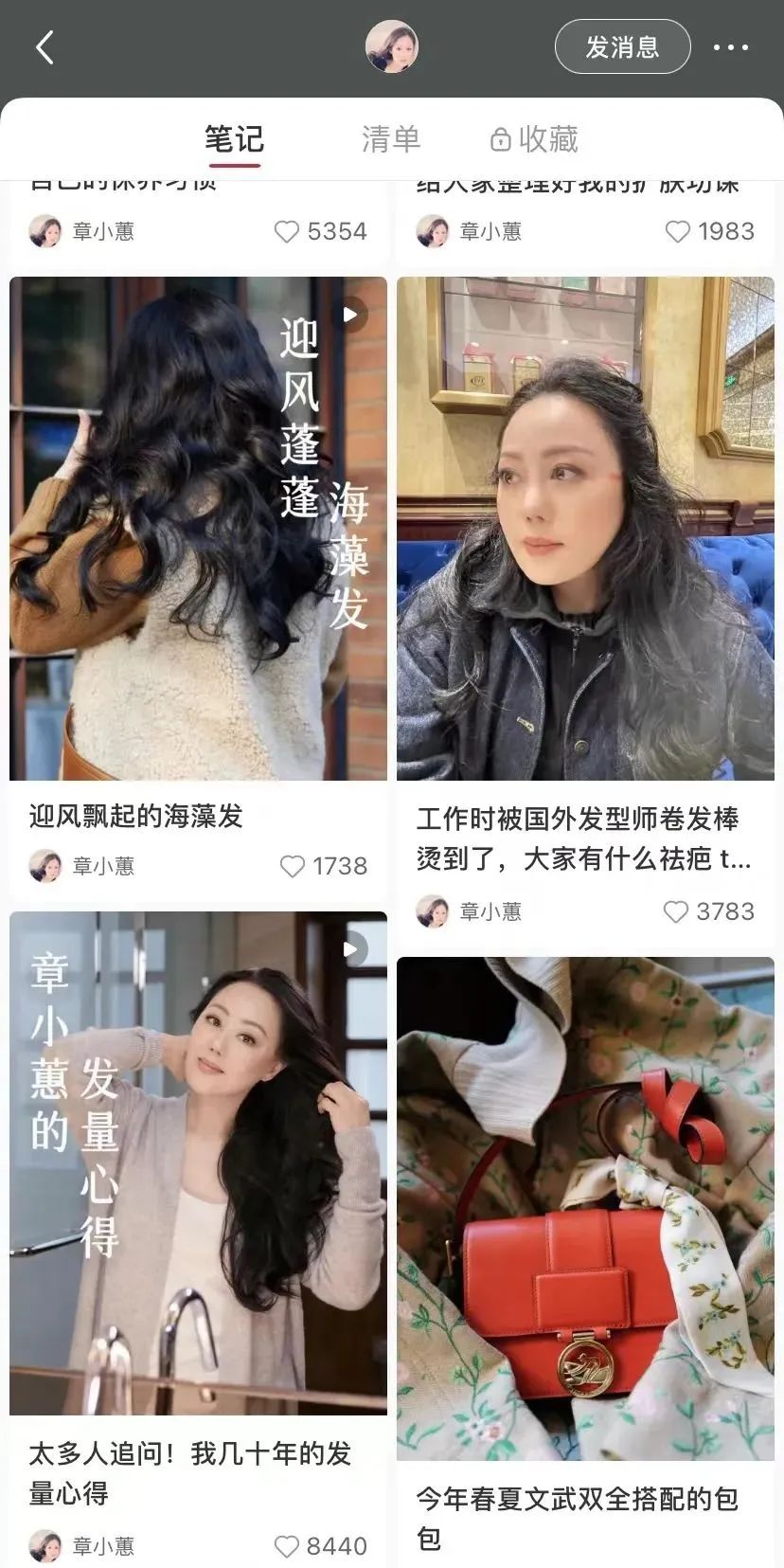 心机女搞垮富豪,拜金女把土豪搞破产完整