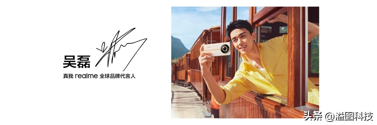 质价比之王！真我11 Pro+正式发布，1999元起售