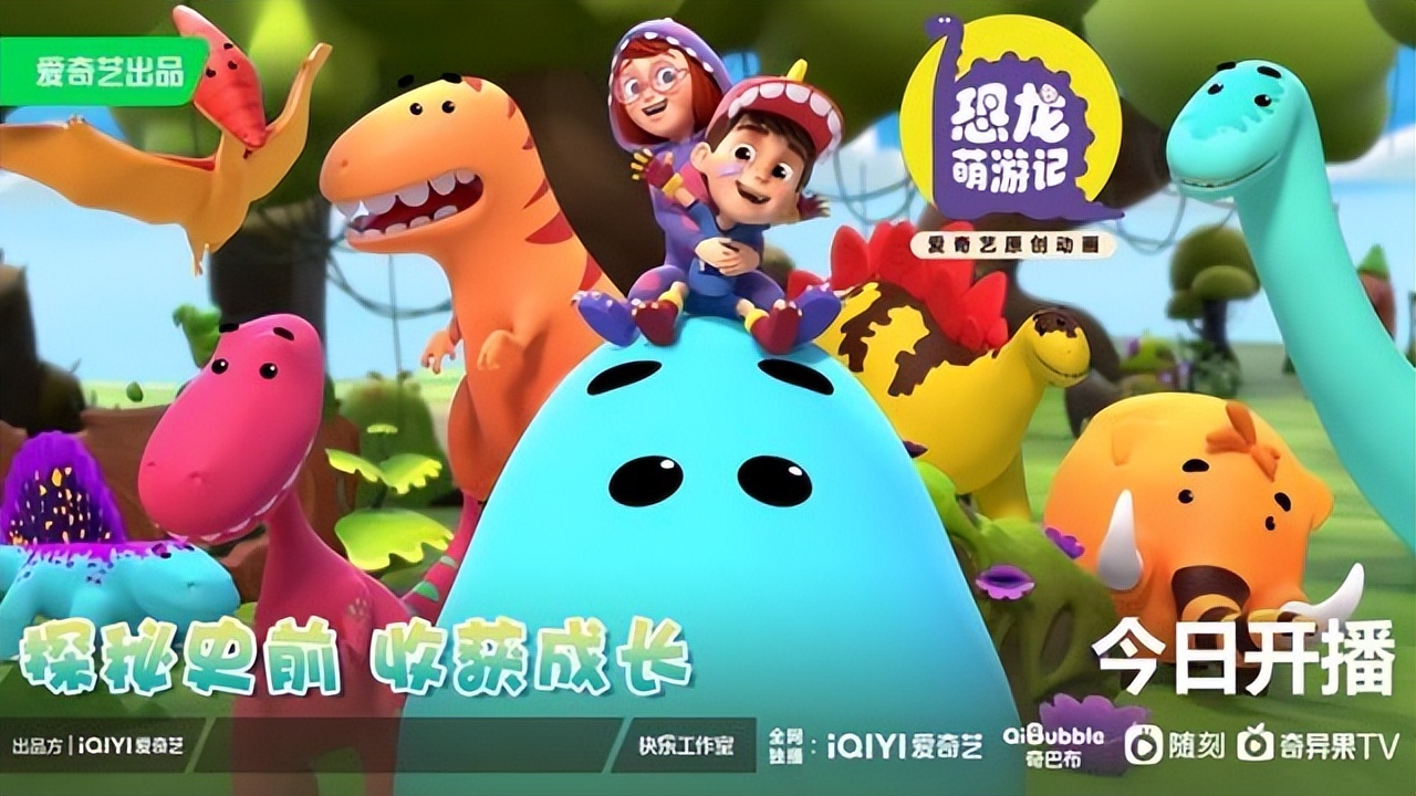 恐龙之旅纪录片,恐龙世界奇趣动画