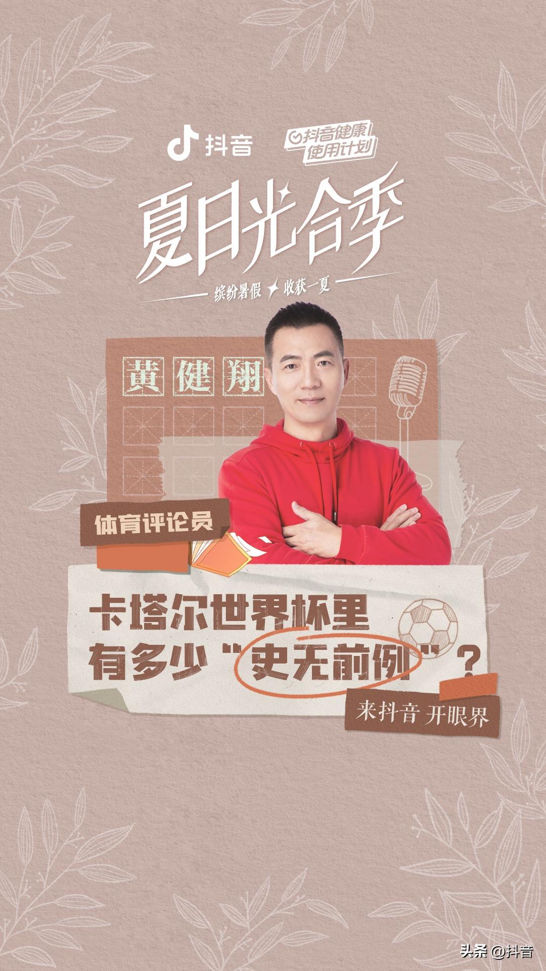 见识一下真正的抖音,大开眼界抖音