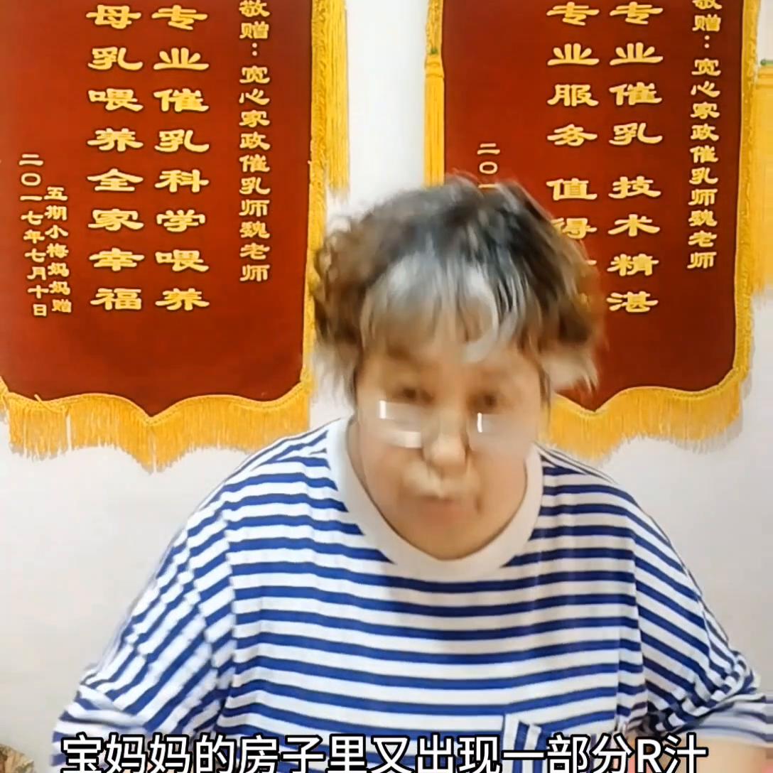 大涨乃大石头乃的做法#催乳