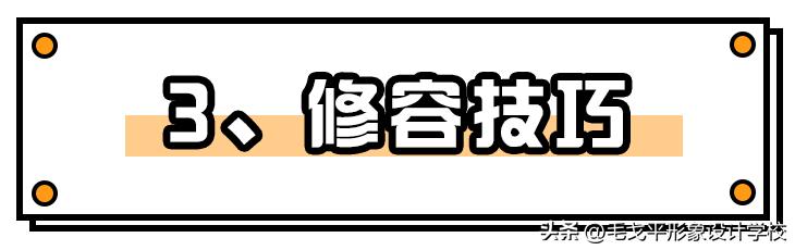 新手小白初学化妆淡妆,新手小白化妆教程单眼皮
