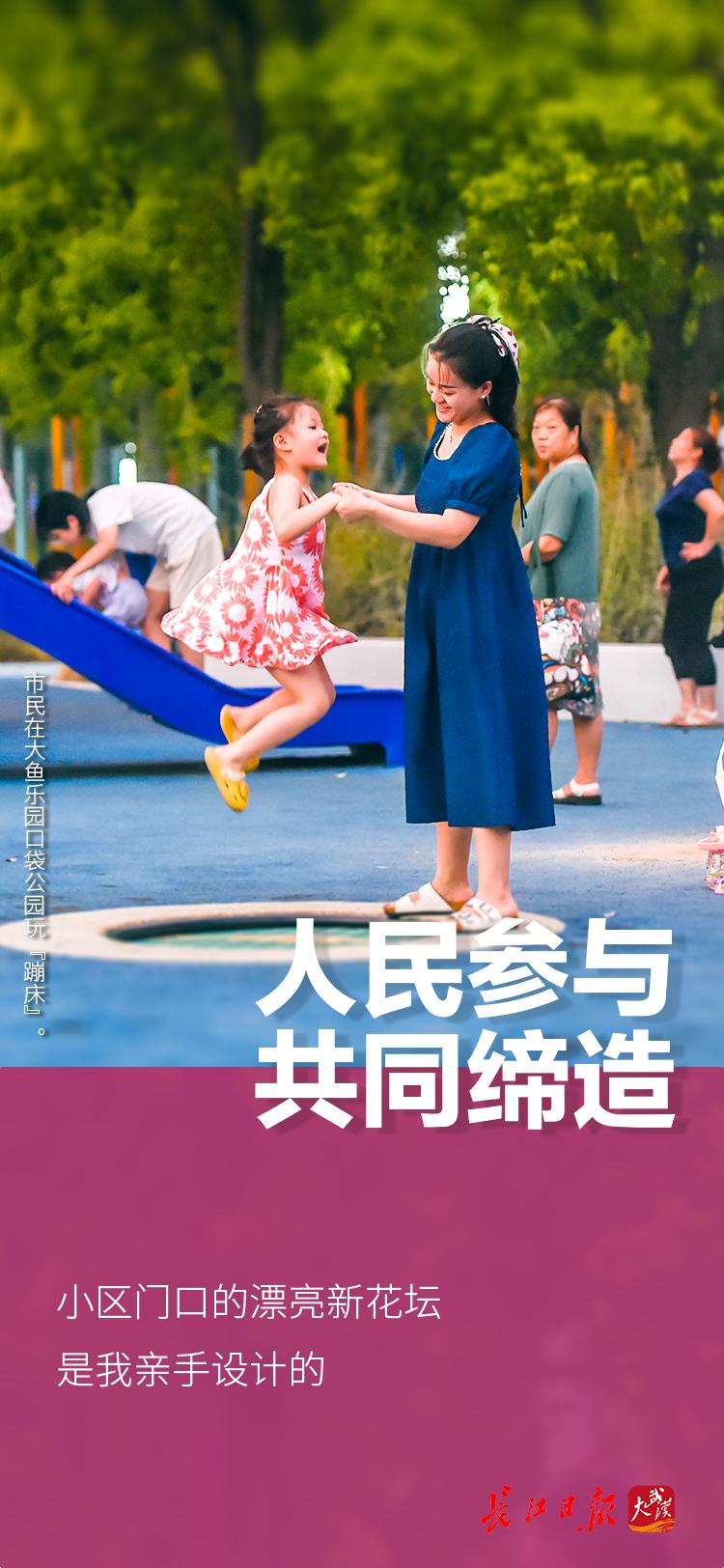 中国怎么样,中国的武汉好吗